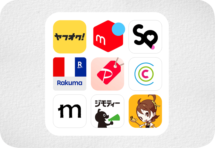 フリマサービスの種類